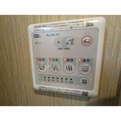 【設備】 | ガーデン雑色