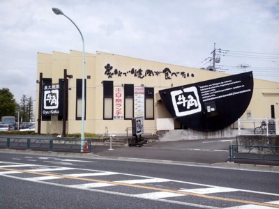 【周辺】 | ロバリア古淵(ロバリアコブチ)