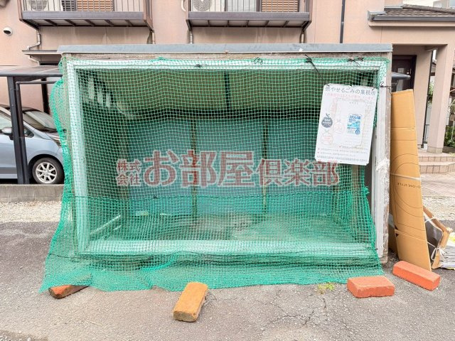 うめみつ第3ハイツのその他共用部分