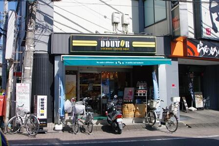 ドトールコーヒーショ…まで288m