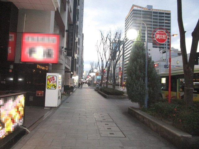 【周辺】