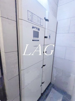 【その他共用部分】 | ルーチェ高輪 | 宅配ボックスです。