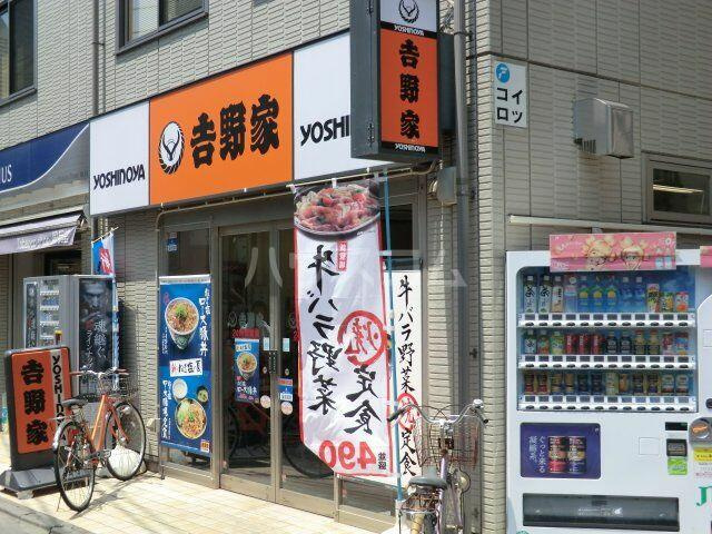 吉野家　京成高砂駅前店まで735m