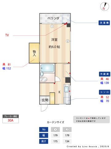 【間取り】 | カーサー池上