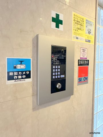 グローリーヨシダのセキュリティ