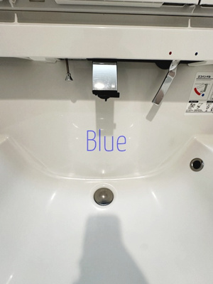 【洗面所】 | ソレアード湘南 | 同じ仕様