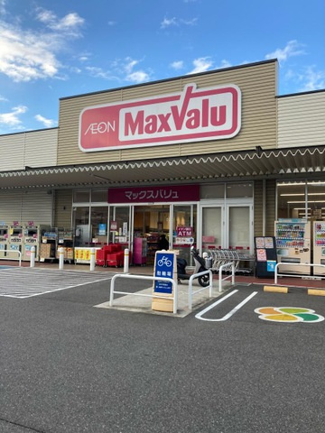 ハニーパーク高巣の周辺|マックスバリュ 高取店 0.4km