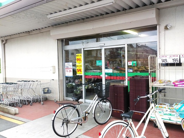 フォレストハイムＤのその他共用部分|マルシェー川内店 0.9km