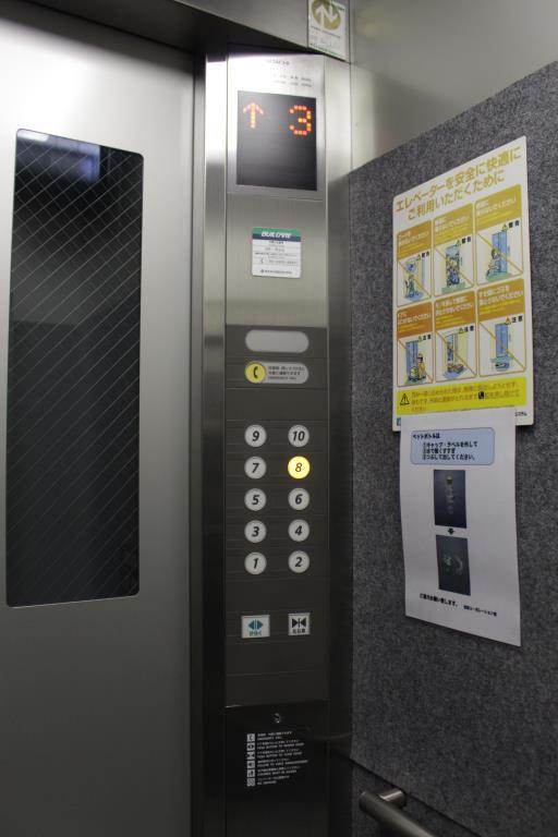 ペイサージュ文京