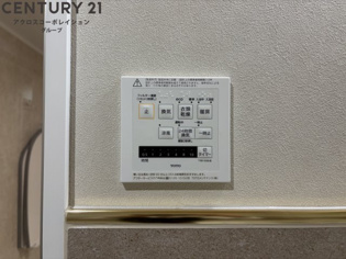 ブリランテ苦楽園のその他物件画像