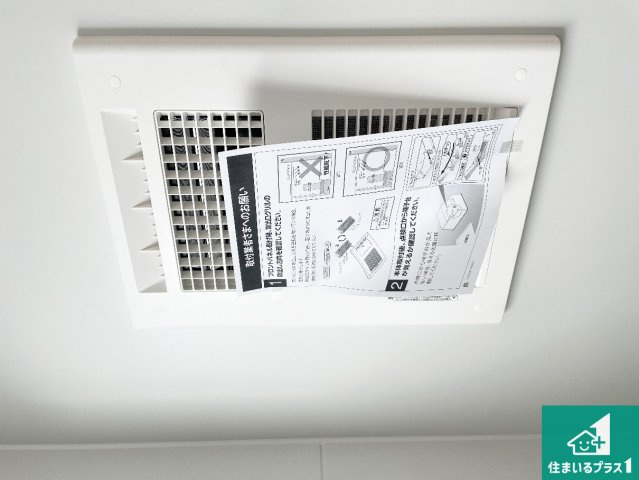 ★29(土)30(日)現地見学可能！★草津市上笠　限定1邸の冷暖房・空調設備|四季を通して快適なバスライフをお手伝いする浴室暖房乾燥機！浴室の乾燥・暖房・涼風・換気はもちろん、２４時間換気にも対応！