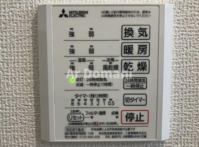 【設備】 | セレミュウ