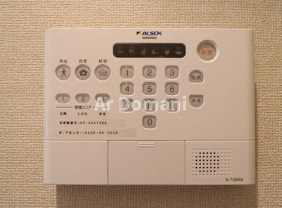 【セキュリティ】 | セレミュウ