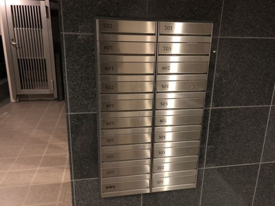 【その他共用部分】 | エストゥルースプラス八広