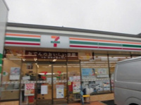 セブンイレブン江戸…まで2610m