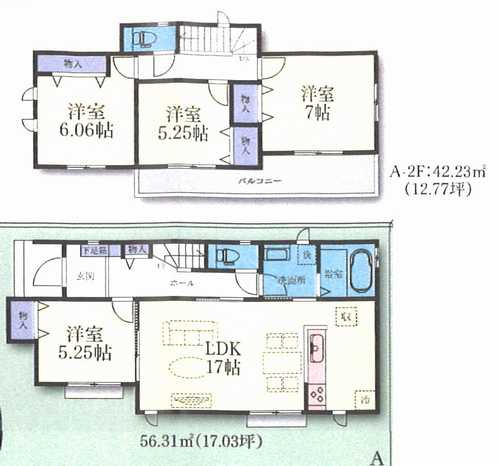 平塚市田村8丁目　新築戸建全3棟　A号棟の外観パース