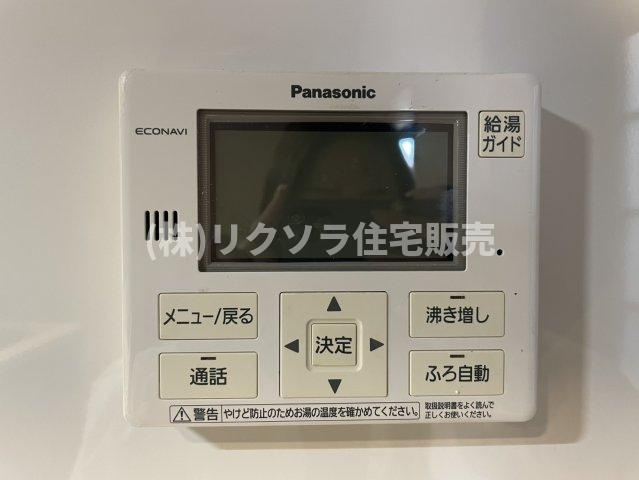 東香里3丁目　中古一戸建ての発電・温水設備|■物件内覧・資金計画相談・住宅ローン相談、リフォーム相談、お問合せ受付中■
※当日・翌日のご内覧、ご相談はお電話でのお問合せがスムーズです！