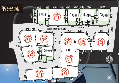 【仲介手数料０円】相模原市中央区淵野辺本町11期　新築一戸建て　全15棟のその他|相模原市中央区淵野辺本町11期　新築一戸建て　全15棟