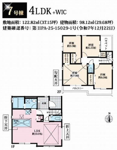 【その他】 | 【仲介手数料０円】相模原市中央区淵野辺本町11期　新築一戸建て　全15棟 | 2号棟　相模原市中央区淵野辺本町11期　新築一戸建て　全15棟
