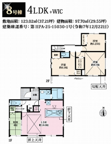 【その他】 | 【仲介手数料０円】相模原市中央区淵野辺本町11期　新築一戸建て　全15棟 | 7号棟　相模原市中央区淵野辺本町11期　新築一戸建て　全15棟