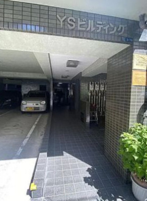 【エントランス】 | ＹＳビルディング