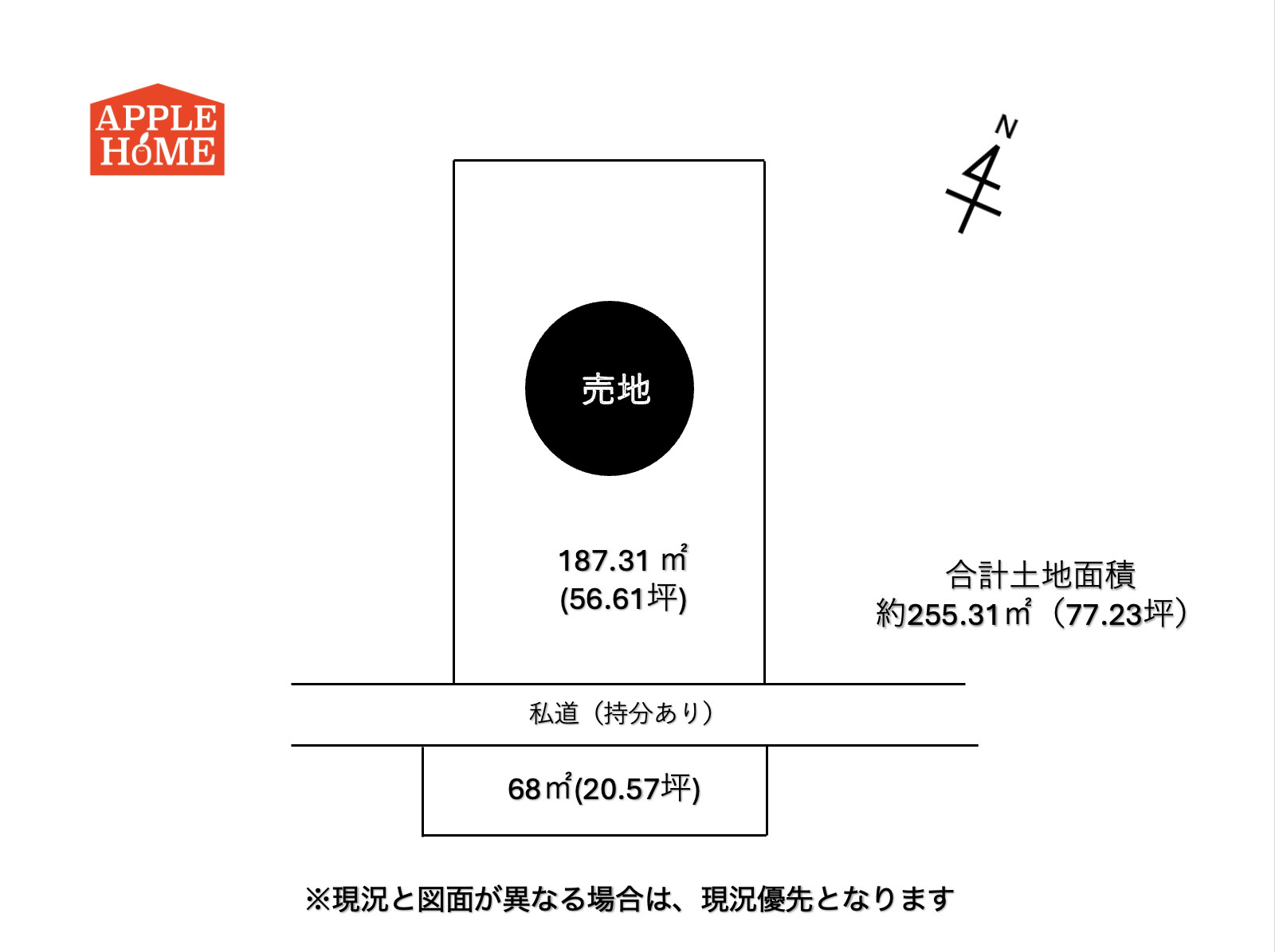 熊谷市箱田6丁目の土地図
