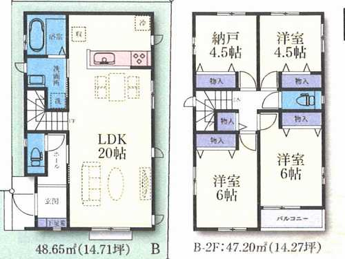 平塚市田村8丁目　新築戸建全3棟　B号棟の外観パース