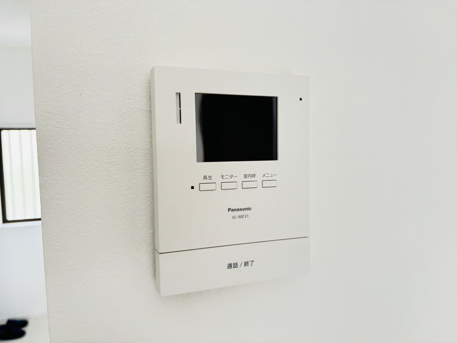 太宰府市五条２丁目のアパートのセキュリティ|別号数タイプ