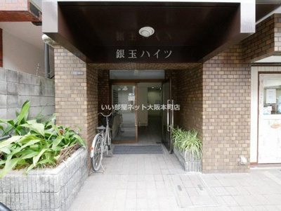 【エントランス】 | 銀玉ハイツ