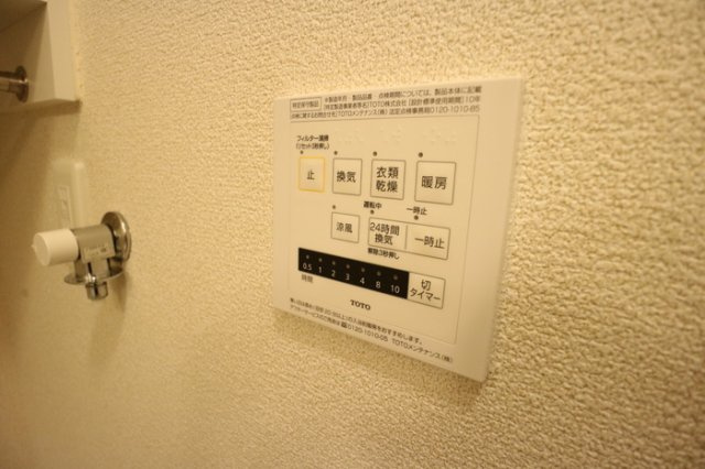エル ビエントⅡの設備