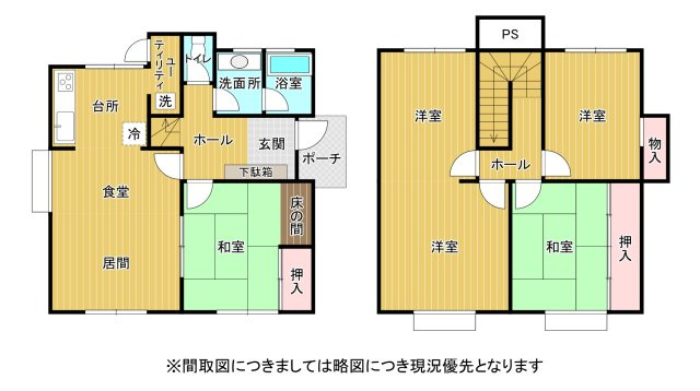 【間取り】 | 菊陽町津久礼戸建