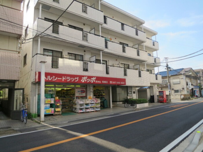 【周辺】 | ベルデュール | ドラッグストア