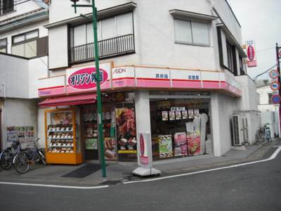 【周辺】 | ベルデュール | オリジン 馬橋東口店
