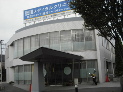 【周辺】 | ベルデュール | 恩田メディカルクリニック
