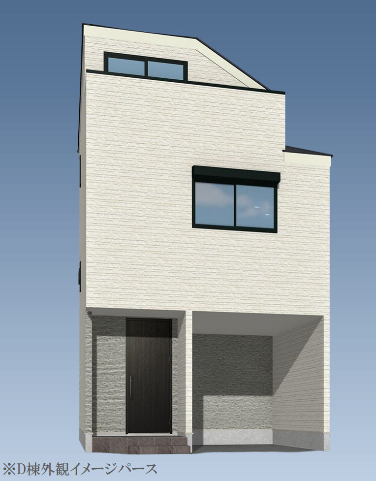 横浜市西区久保町 新築戸建て【仲介手数料無料】