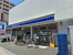 ローソン板橋赤塚新町…まで119m