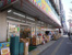 どらっぐぱぱす下赤塚店まで104m