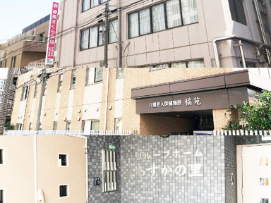 医療法人社団育陽会練…まで998m