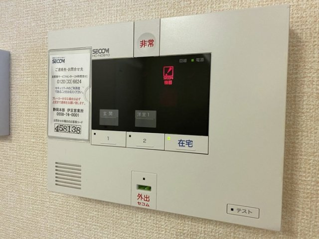 レジェンド　Ａのセキュリティ