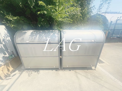 【その他共用部分】 | エグゼシャトー伍番館 | 共用ゴミ置き場です。