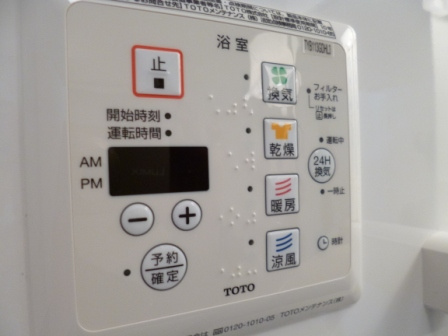 ヴェルドミール　1の設備