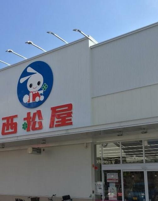 西松屋練馬中村店まで683m