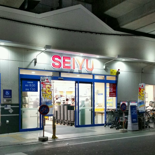 西友中村橋店まで744m