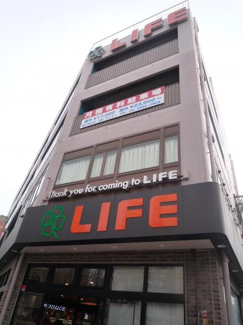 ライフ練馬中村北店まで348m