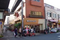 マクドナルド五反野駅…まで605m