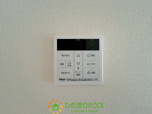 白岡市小久喜　新築一戸建て　01　リーブルガーデンの発電・温水設備