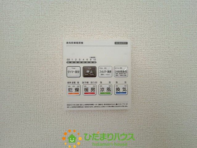 白岡市小久喜　新築一戸建て　01　リーブルガーデンの冷暖房・空調設備