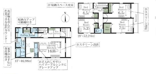 白岡市小久喜　新築一戸建て　01　リーブルガーデンの間取り|動線を考慮した水回り集中設計で家事ラクを叶えられます♪