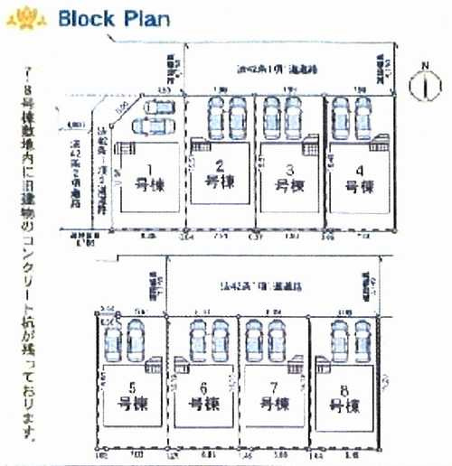 平塚市御殿第18　新築戸建全8棟　1号棟の区画図