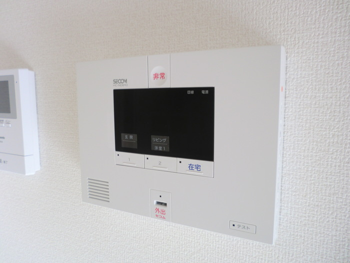 【セキュリティ】